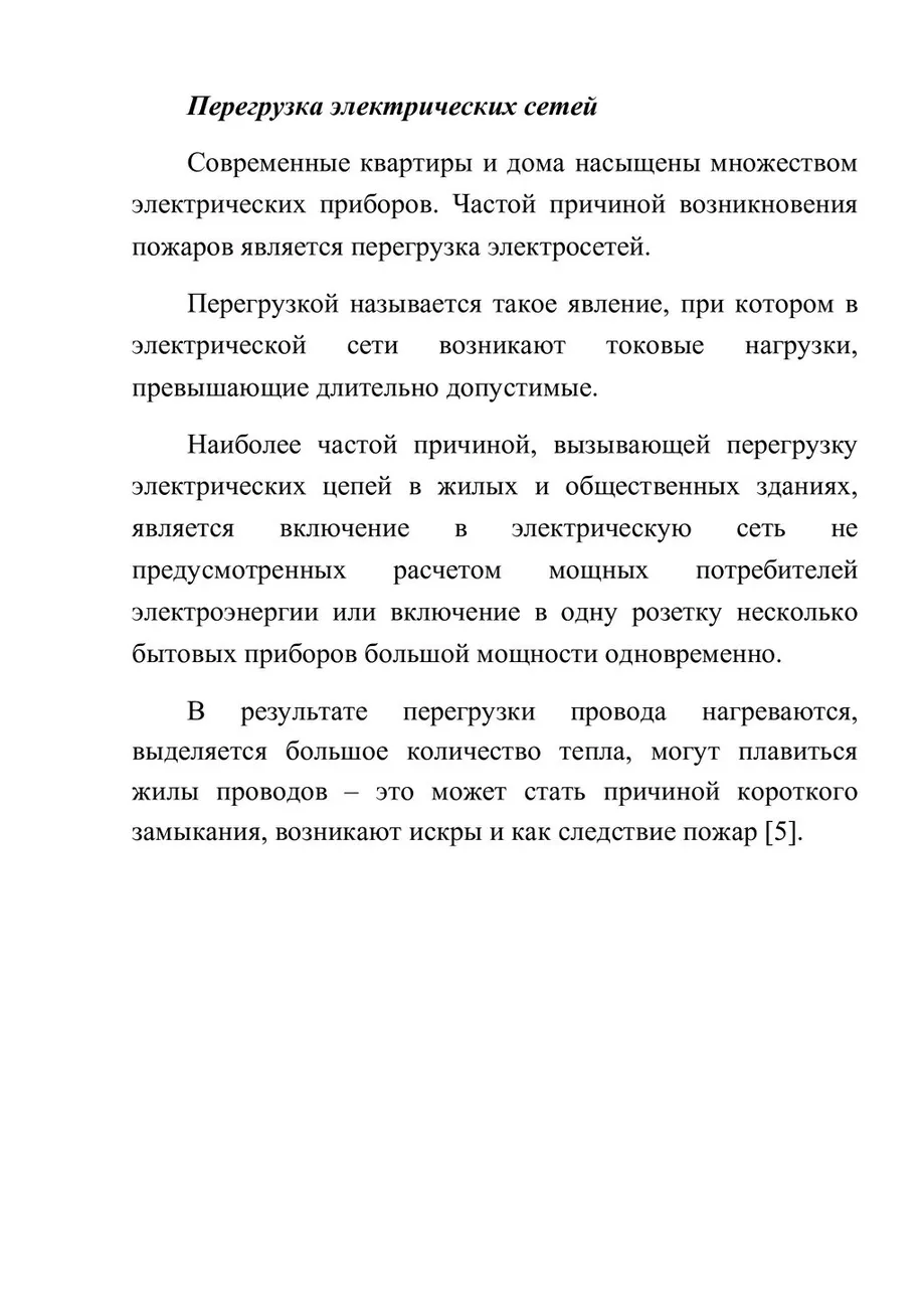 666c440df1c36a07e29ac6c2a89ce410-2