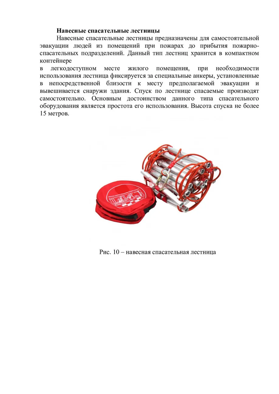 f3ea6e1e2612e2d3c98cf3931de24912-6