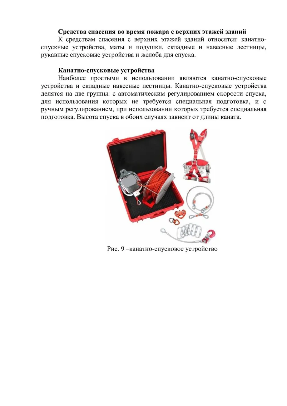 f3ea6e1e2612e2d3c98cf3931de24912-5