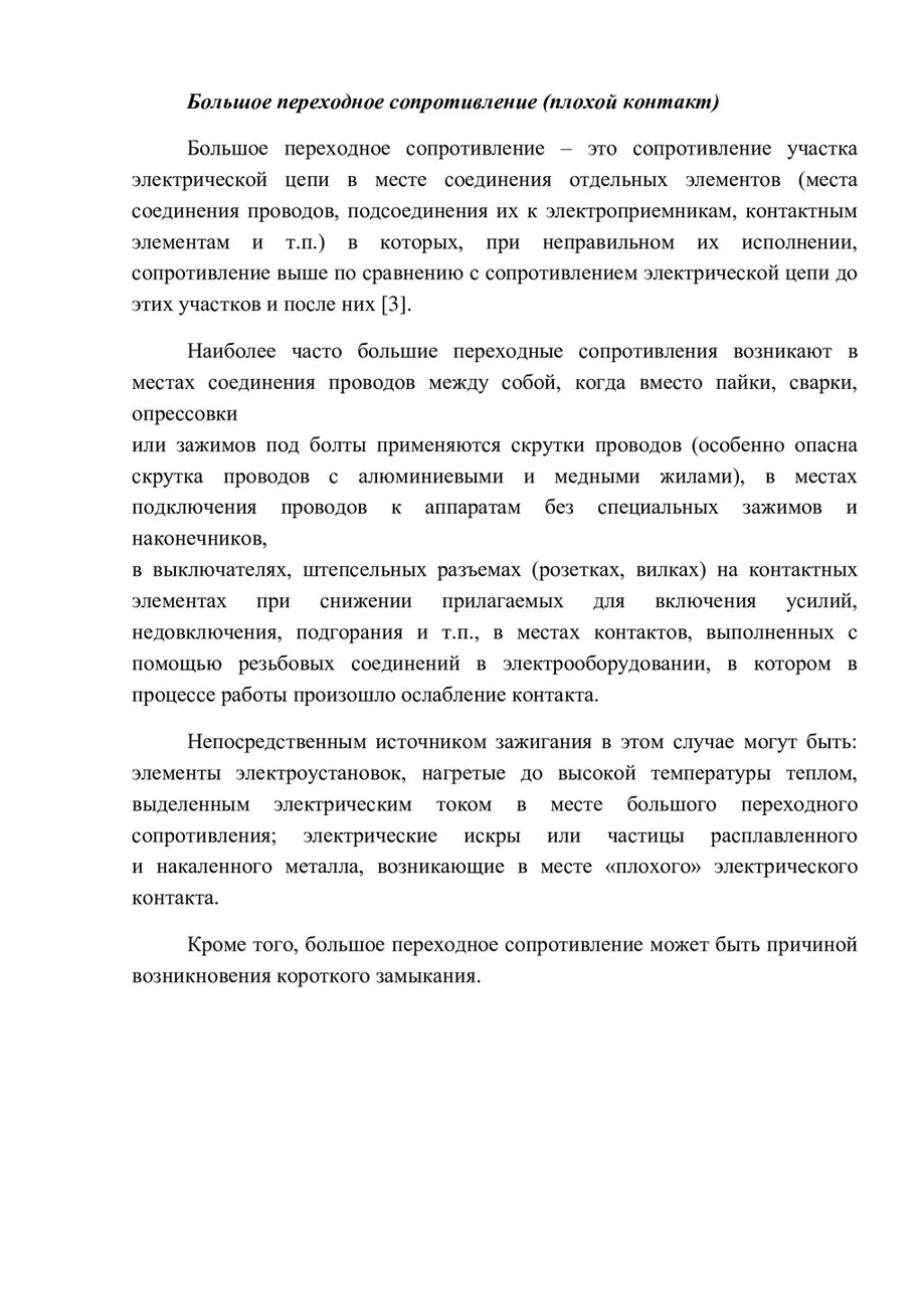 666c440df1c36a07e29ac6c2a89ce410-3