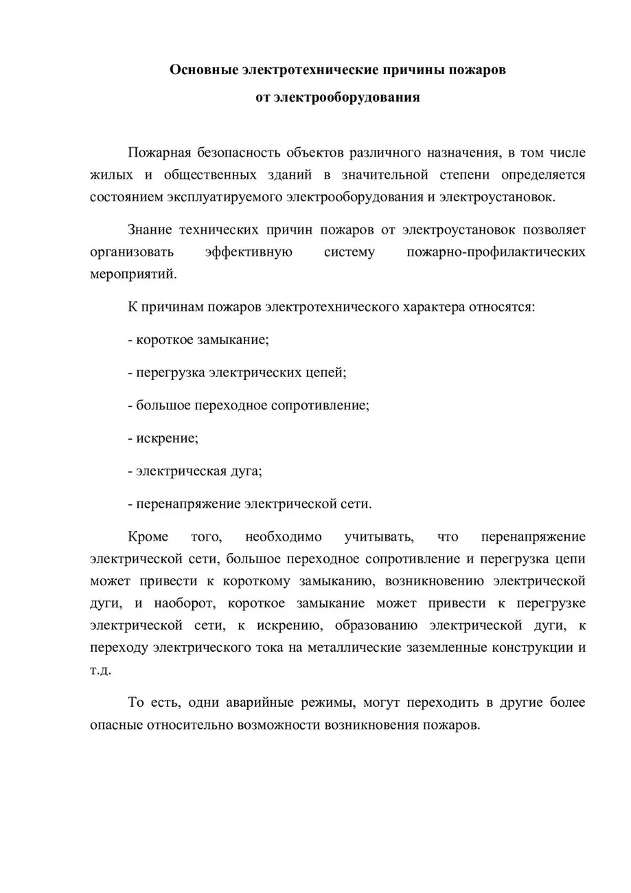 666c440df1c36a07e29ac6c2a89ce410-0