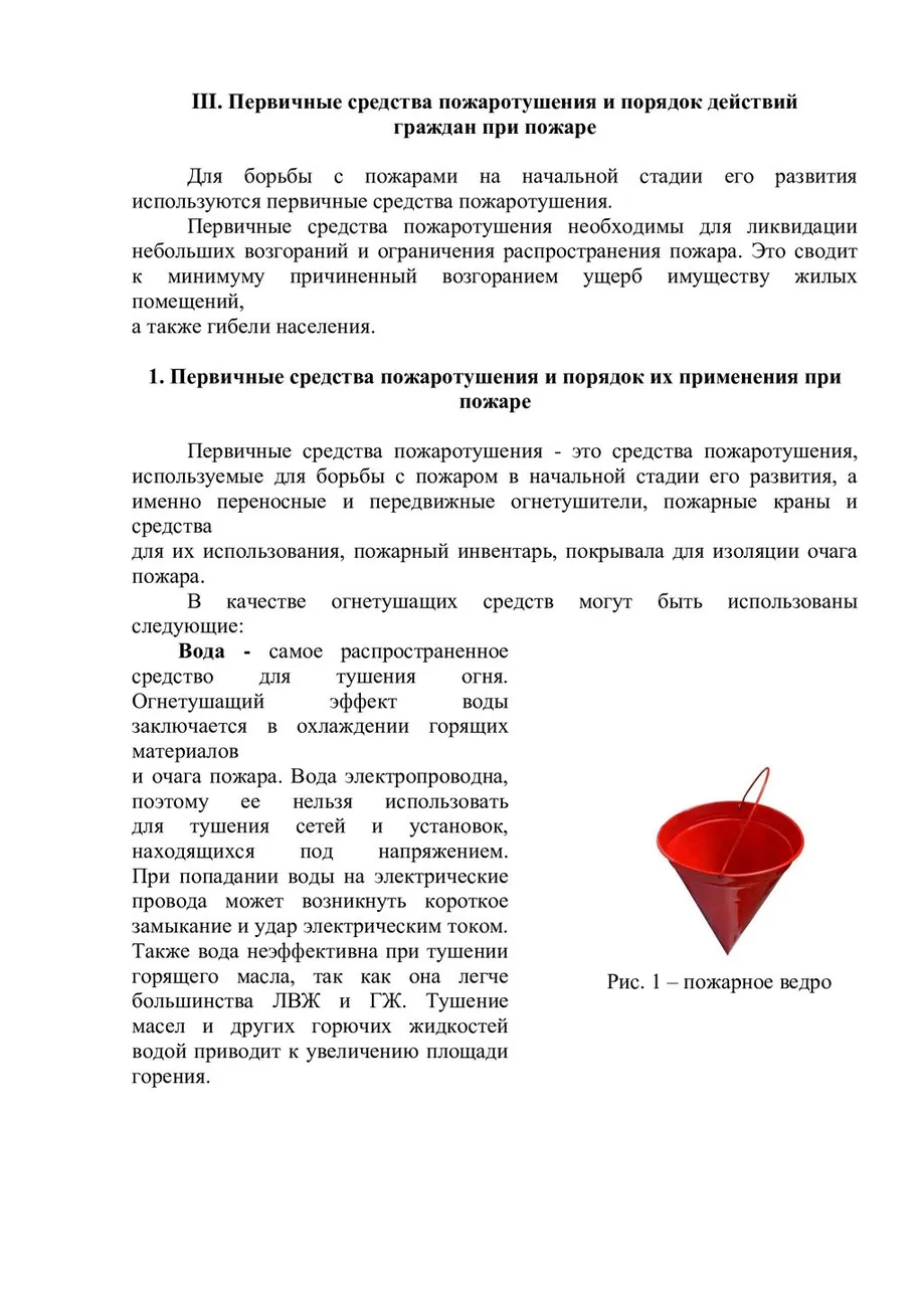 f3ea6e1e2612e2d3c98cf3931de24912-0