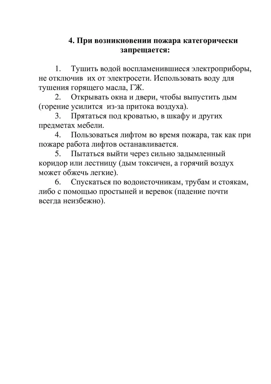 f3ea6e1e2612e2d3c98cf3931de24912-8