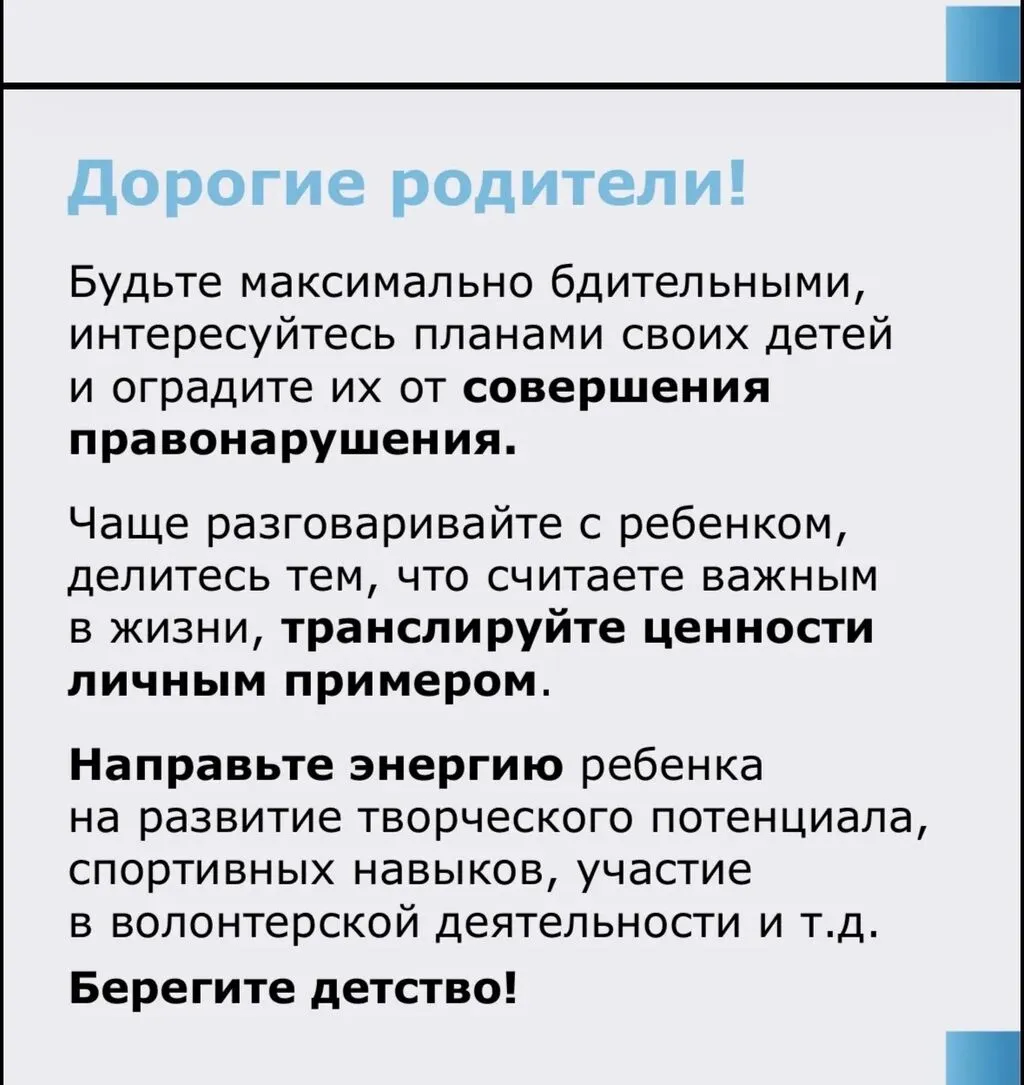 1766746153155
