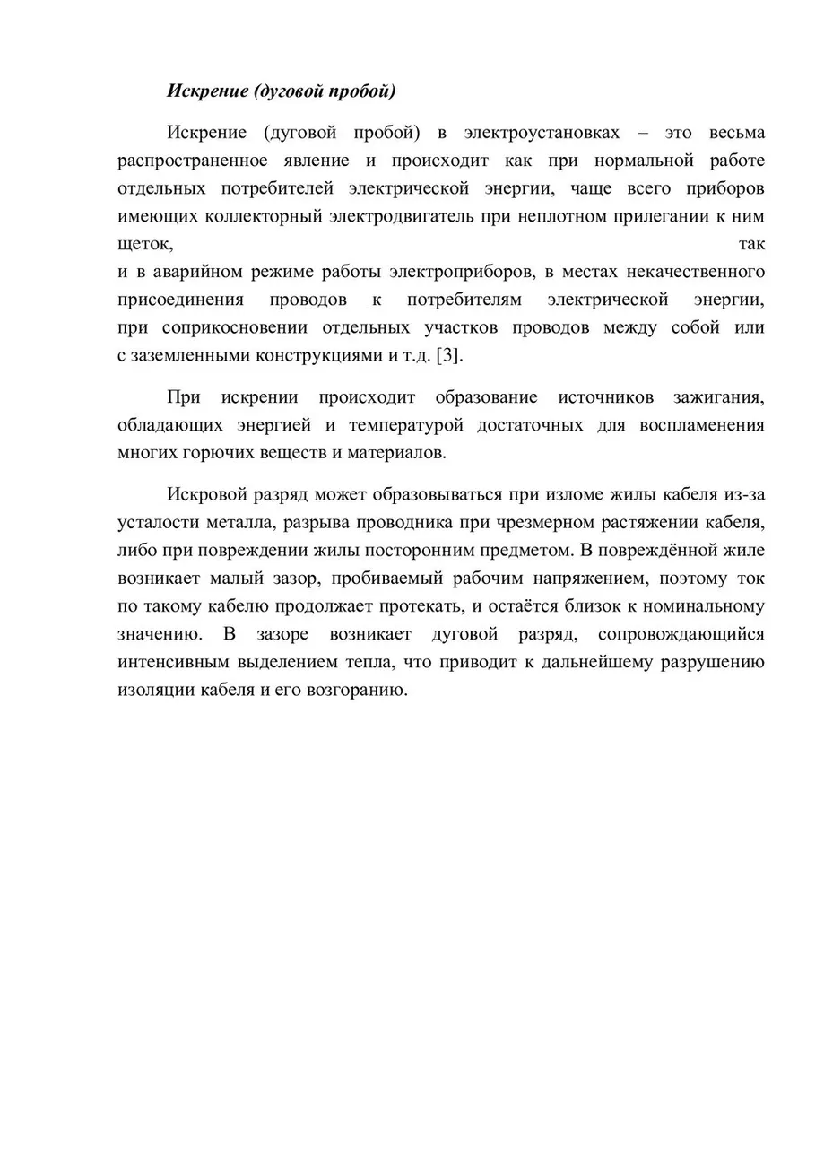 666c440df1c36a07e29ac6c2a89ce410-4