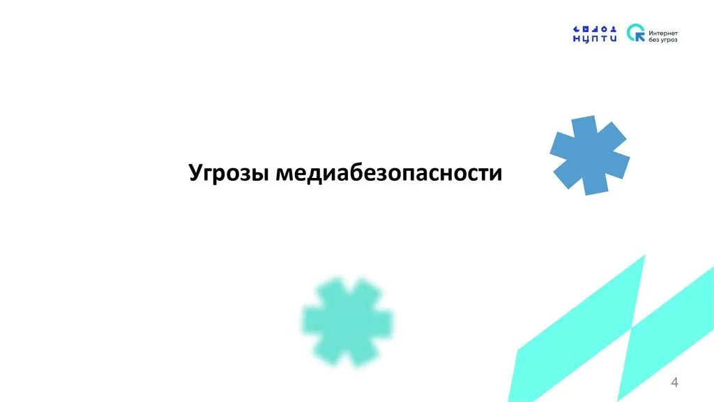Приложение № 1 (4)_page-0004