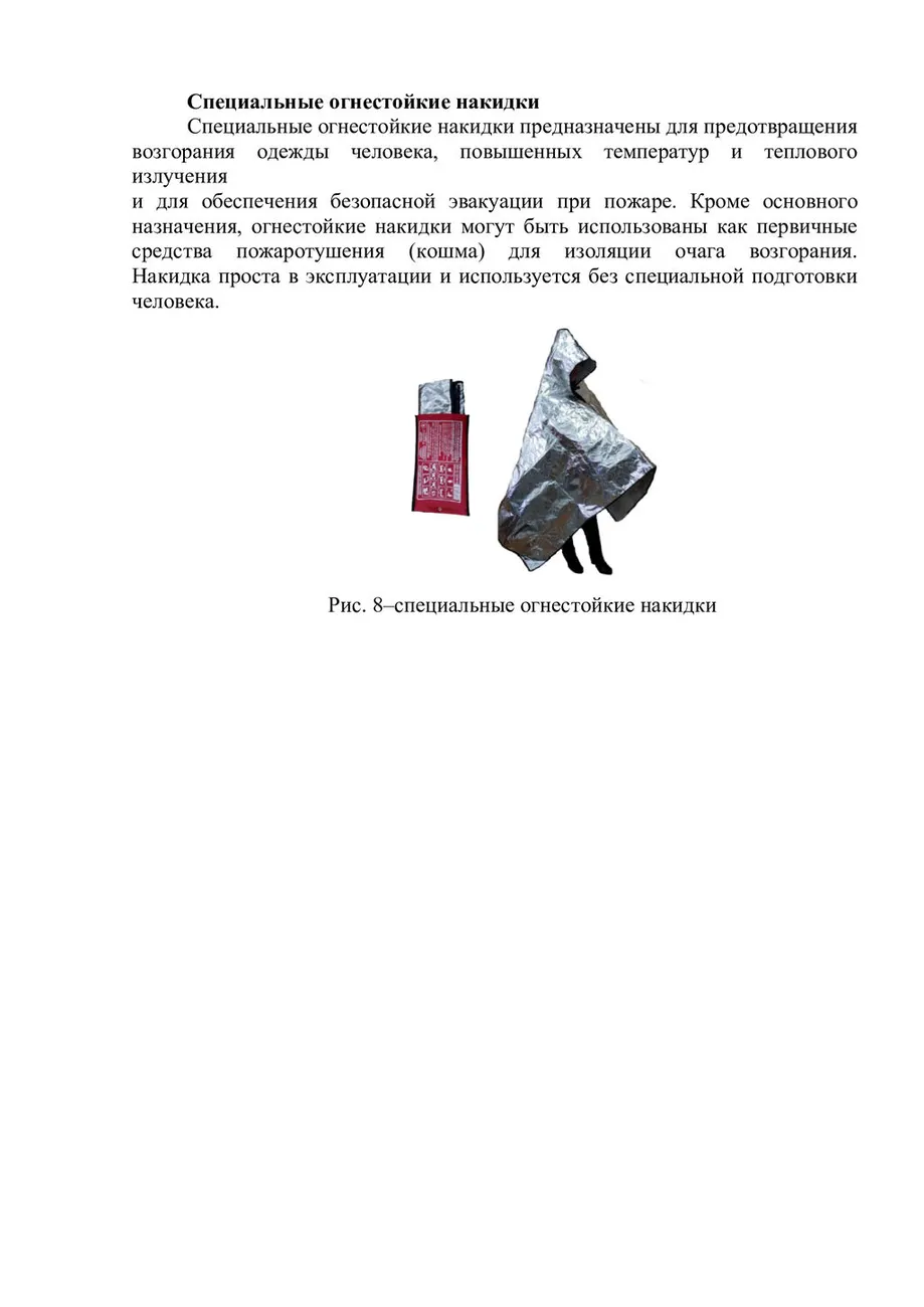 f3ea6e1e2612e2d3c98cf3931de24912-4