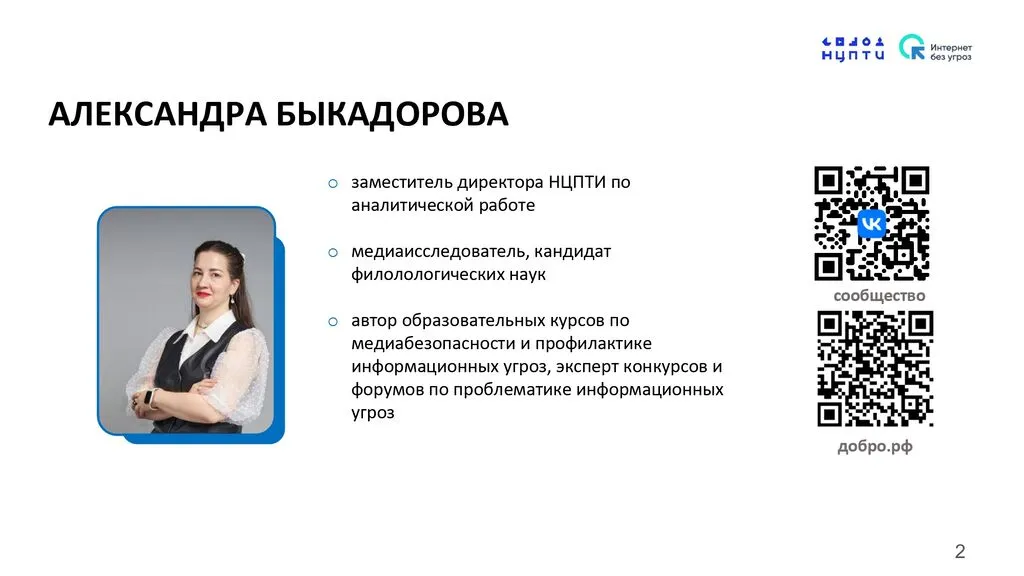Приложение № 1 (4)_page-0002
