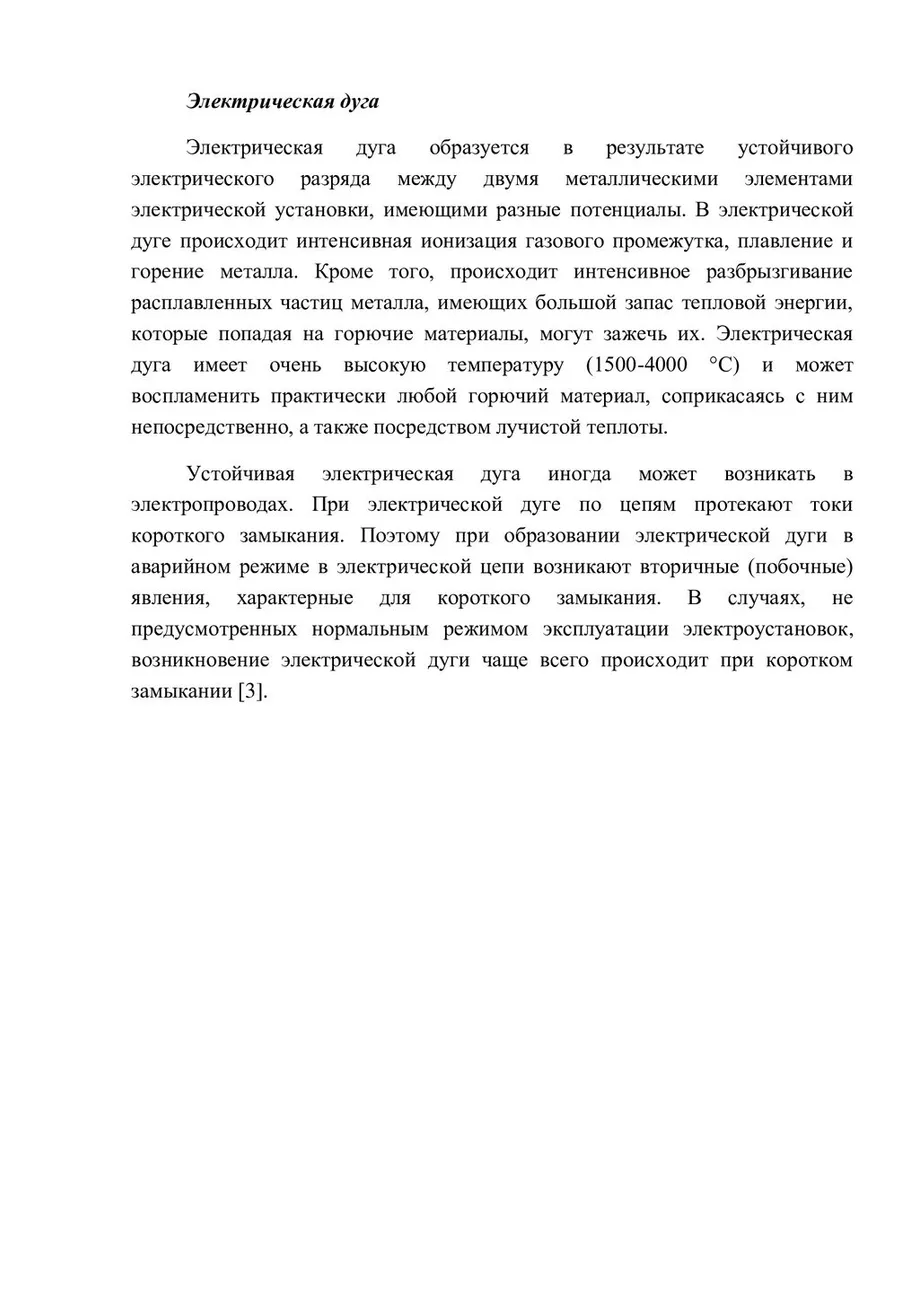 666c440df1c36a07e29ac6c2a89ce410-5