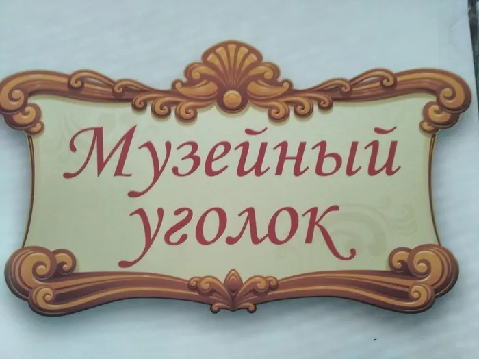 ЭТО IMG_20240422_180609