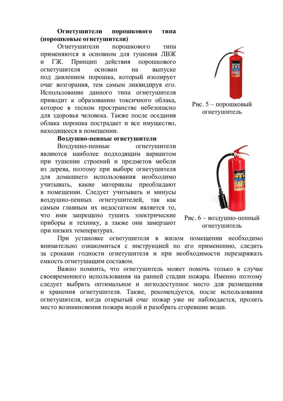 f3ea6e1e2612e2d3c98cf3931de24912-2