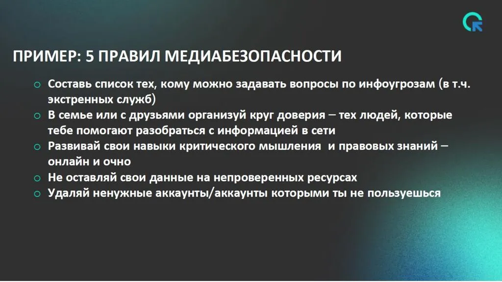 Приложение № 1 (4)_page-0016