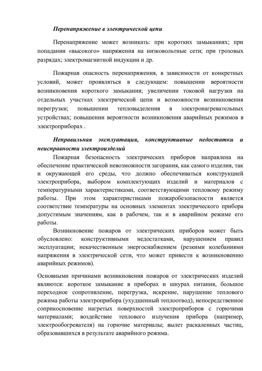 666c440df1c36a07e29ac6c2a89ce410-6