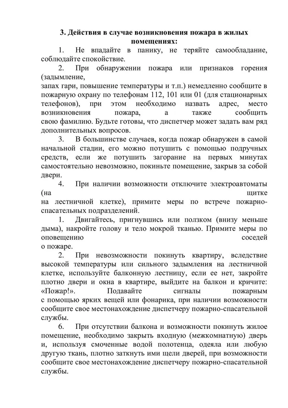 f3ea6e1e2612e2d3c98cf3931de24912-7