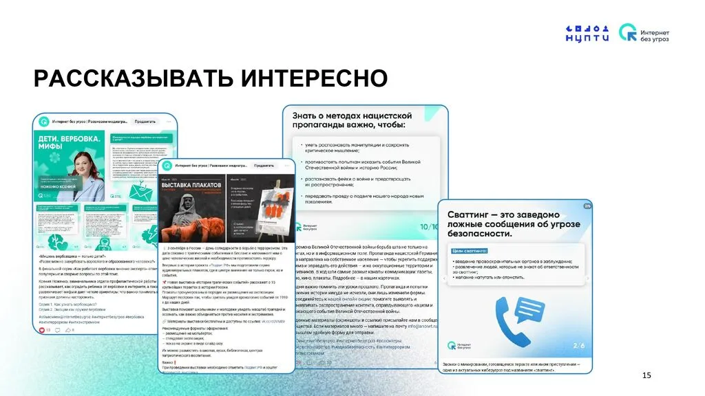 Приложение № 1 (4)_page-0015